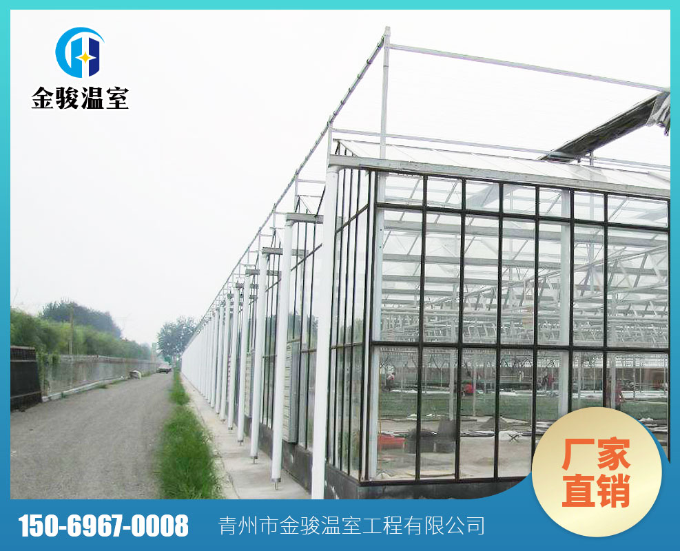 玻璃溫室