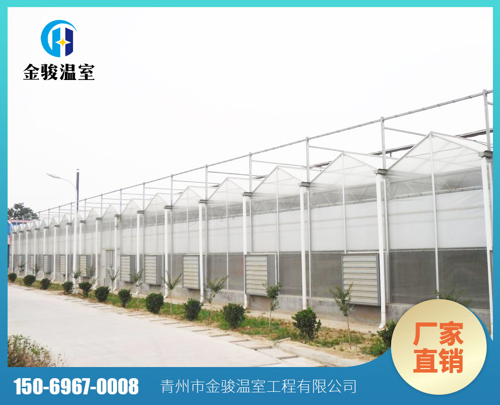 陽光板溫室